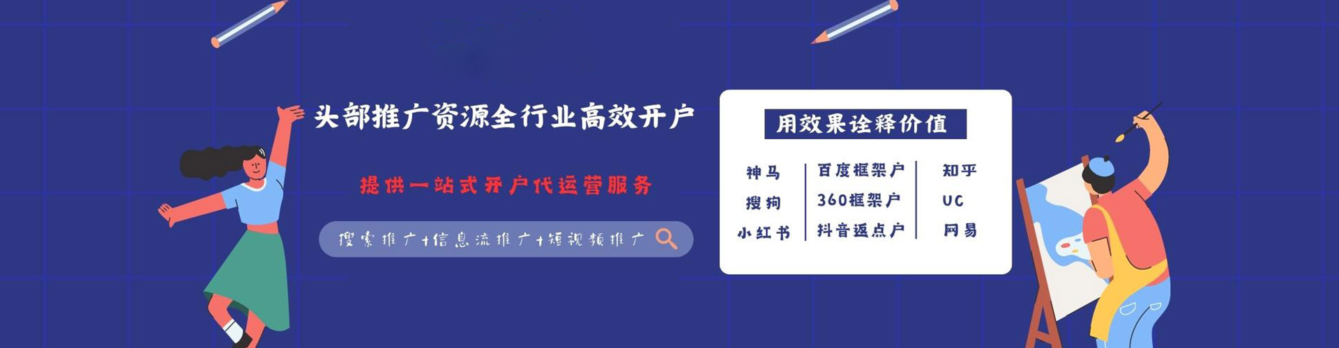 古田百度开户返点