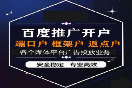 本地企业的SEM推广策略及效果评估