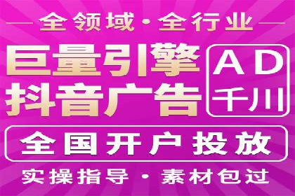 案例分享：百度推广排名提升的秘诀