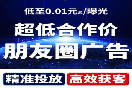 今日头条信息流广告如何助力品牌营销