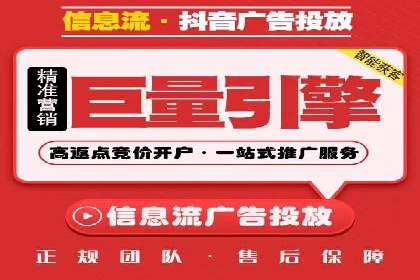 SEM广告投放案例：打造企业核心竞争力