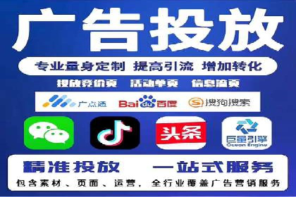 信息流推广开户策略优化：成功案例启示录